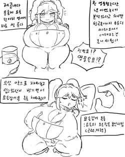 Page 521 of chimera53