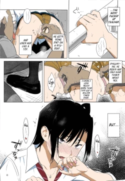 Page 10 of Kaki Hoshuu 3
