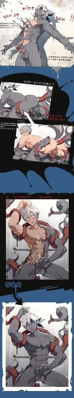 Page 3 of Club X Luci