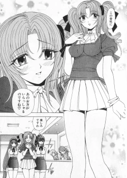 Page 11 of Fuwa Fuwa. 2