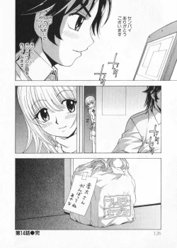 Page 128 of Fuwa Fuwa. 2