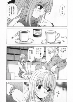 Page 140 of Fuwa Fuwa. 2