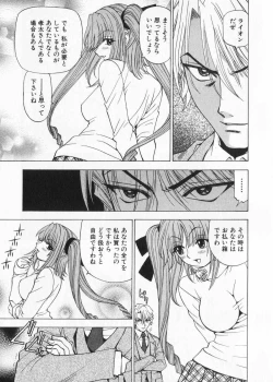 Page 159 of Fuwa Fuwa. 2