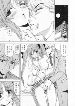 Page 169 of Fuwa Fuwa. 2