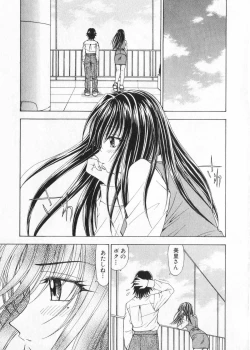 Page 17 of Fuwa Fuwa. 2