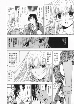 Page 180 of Fuwa Fuwa. 2