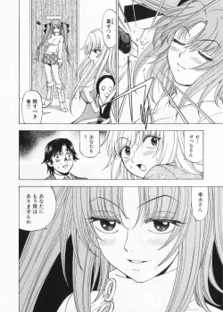 Page 184 of Fuwa Fuwa. 2