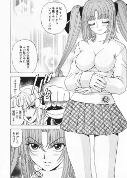 Page 186 of Fuwa Fuwa. 2