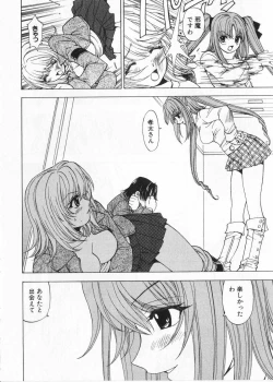 Page 210 of Fuwa Fuwa. 2