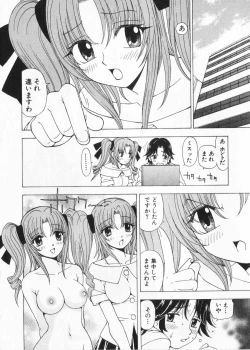 Page 38 of Fuwa Fuwa. 2