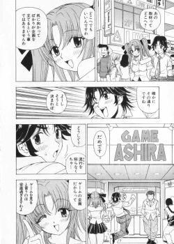 Page 40 of Fuwa Fuwa. 2