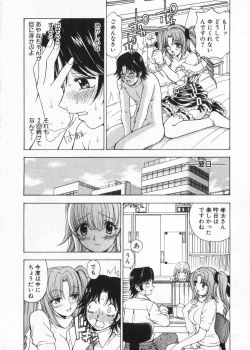 Page 62 of Fuwa Fuwa. 2
