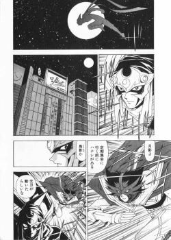 Page 70 of Fuwa Fuwa. 2