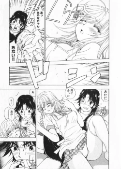 Page 73 of Fuwa Fuwa. 2