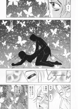 Page 89 of Fuwa Fuwa. 2