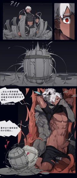 Page 2 of Club X Silver Rust