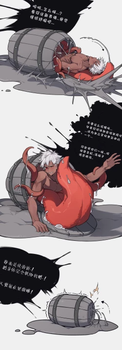 Page 3 of Club X Silver Rust