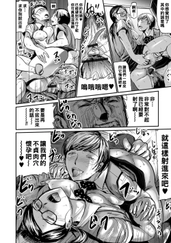 Page 22 of Hitozuma Muremure Shichakushitsu