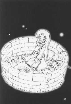 Page 39 of Noroi no Video 1