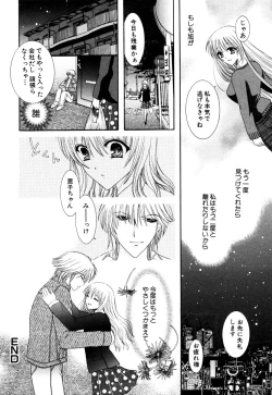 Page 59 of Himitsu no Tobira Vol.10