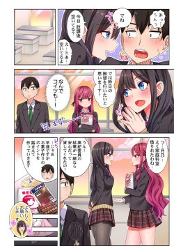 Page 30 of 360º Biyaku Trap