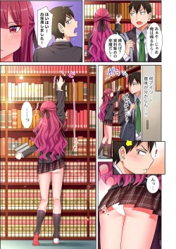 Page 58 of 360º Biyaku Trap