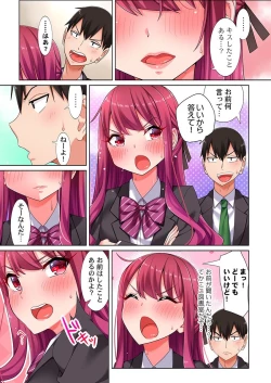 Page 60 of 360º Biyaku Trap