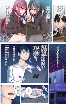 Page 6 of 360º Biyaku Trap