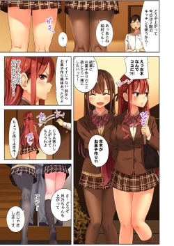 Page 8 of 360º Biyaku Trap