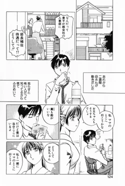 Page 127 of Lovers Session