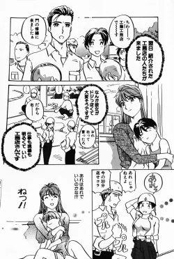 Page 177 of Lovers Session