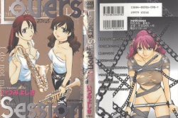 Page 1 of Lovers Session