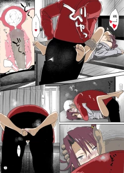 Page 15 of Kaki Hoshuu 4