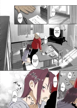 Page 5 of Kaki Hoshuu 4