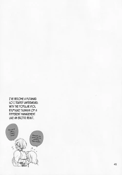 Page 42 of Futanari ni Natte Shimatta Tajimusho Manager no Watashi ga Eroero Beast de Wadai no Idol Tsunashi Ryunosuke-san to Himitsu no Shitagi Trade