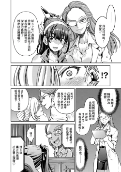 Page 55 of 女間諜淫縛拷問大作戰