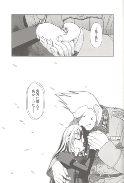 Page 55 of SS 3 Edelweiss