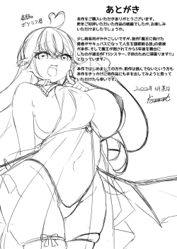 Page 36 of Maou ni Idonda Yuusha ga Succubus​ ni Ochite iku Hanashi