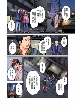 Page 332 of 不起眼女孩其實意外地色氣滿滿 1-20話