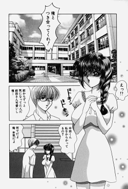 Page 104 of PARASITE