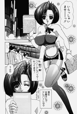 Page 124 of PARASITE