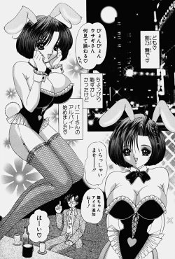 Page 136 of PARASITE