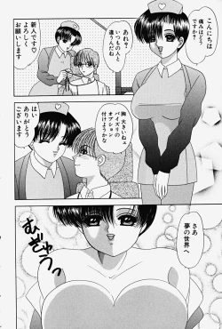 Page 164 of PARASITE