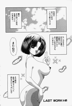 Page 170 of PARASITE