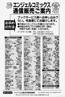 Page 175 of PARASITE