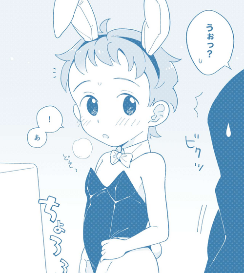 Download Bunny-kun