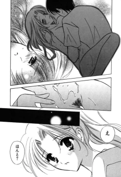 Page 134 of Kateinai Renai