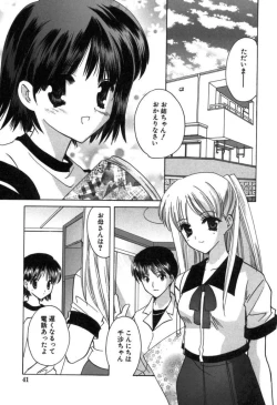 Page 40 of Kateinai Renai