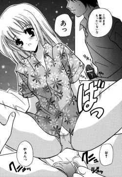 Page 9 of Kateinai Renai