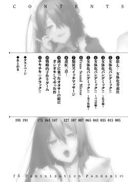 Page 4 of TSMesuochi Pandemic